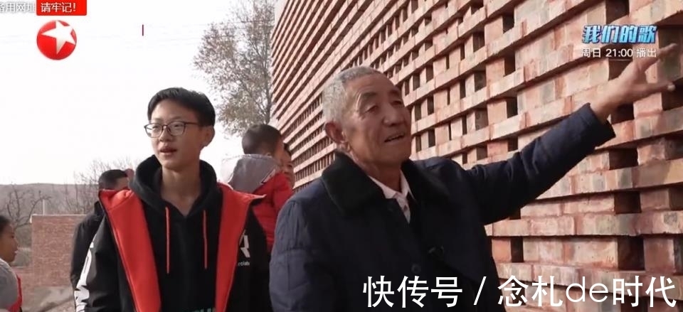服务员|梦想改造家大翻车,顶级设计师花132万给农村老头造了个毛坯房住