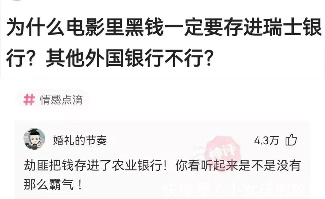 |搞笑合集:老婆说去海边了,晒痕就是证据,我陷入了沉思