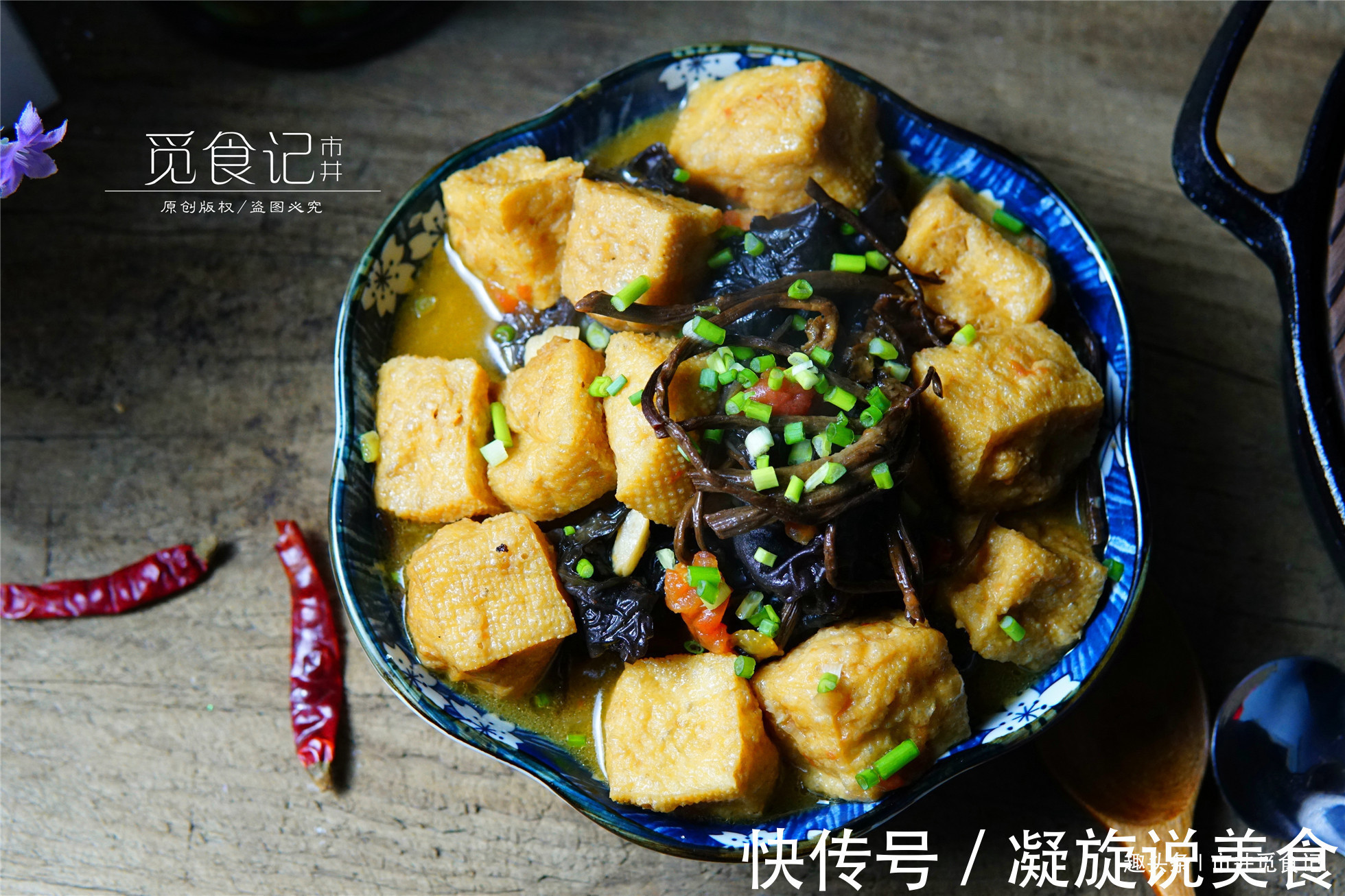 茶树菇|两种绝配的菜,常吃相当于给“血管洗澡”,我家每周吃2次!