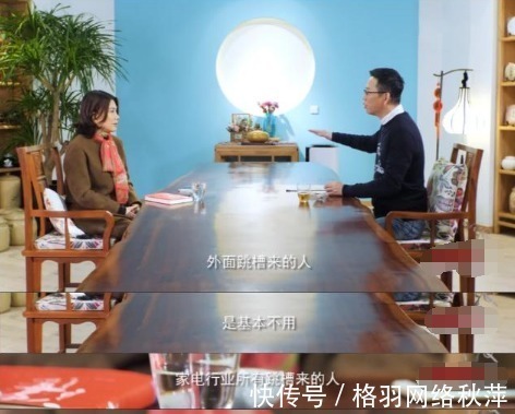 在职场|董明珠:外面跳槽来的人,基本不用。跳槽对职业发展有何影响?