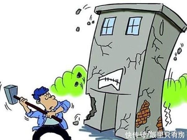 购房者|9月起，有房产证的房子存在这5种情况时，将无法使用公积金贷款