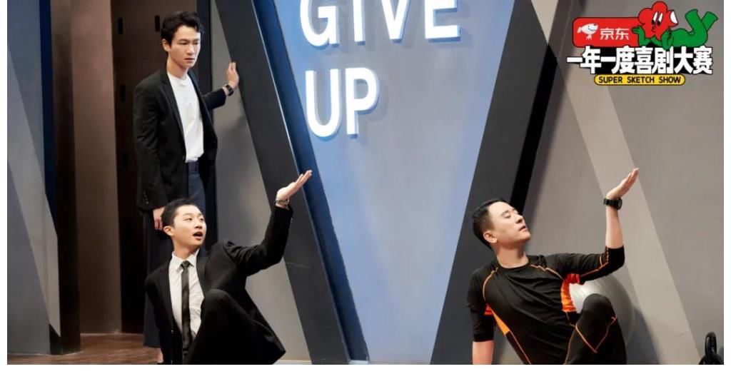 黄渤社团在线揭秘人类是如何落入“消费陷阱”，网友：深有体会！