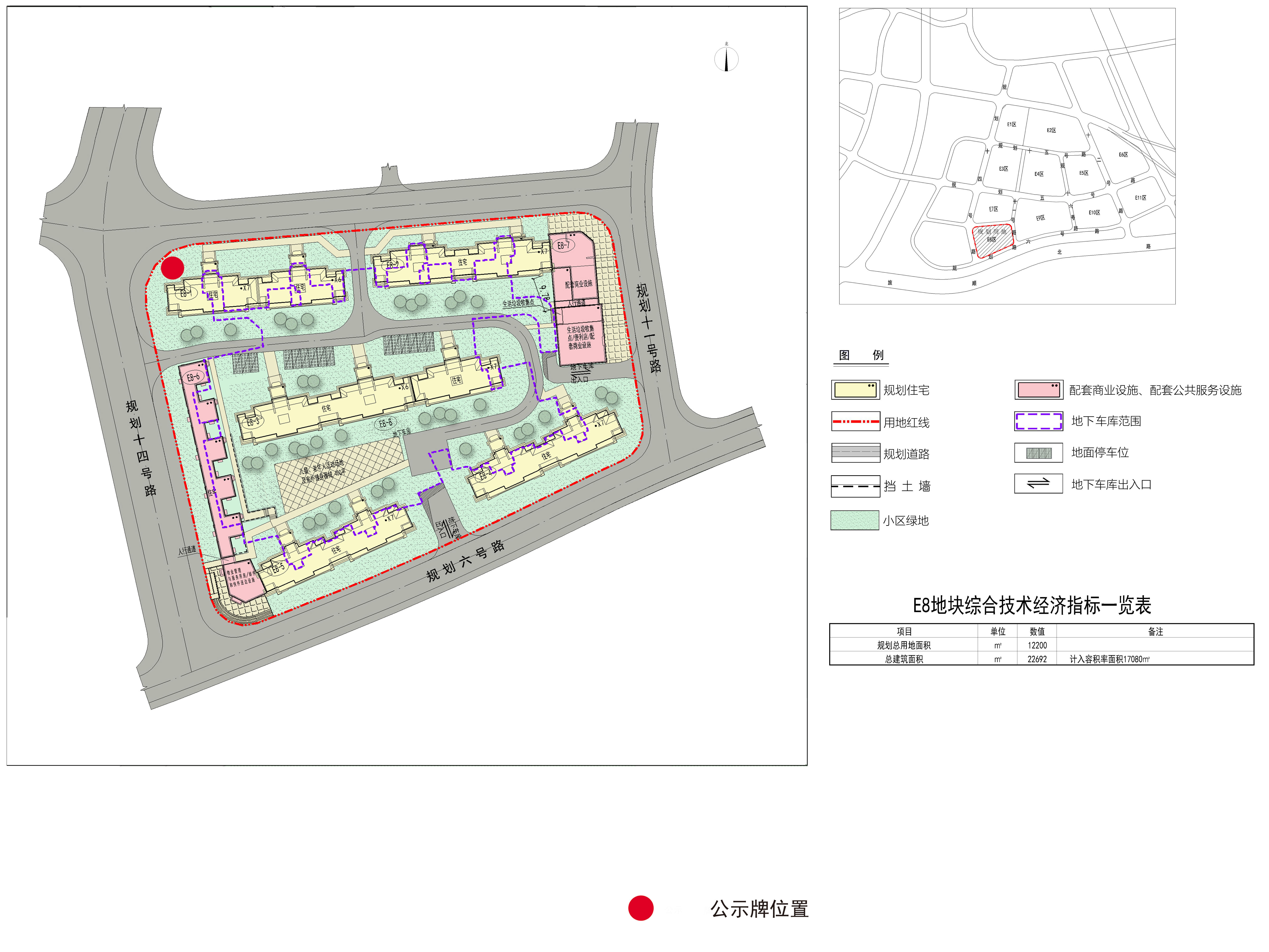 甘区|甘区1.22万平米地块规划调整公示 并拟于6月22日听证