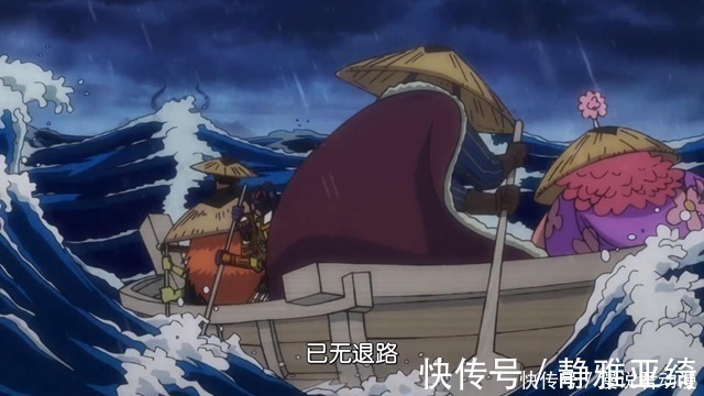 海贼王|海贼王977集:约定之地无人至,内奸勘十郎自爆,我是个演员