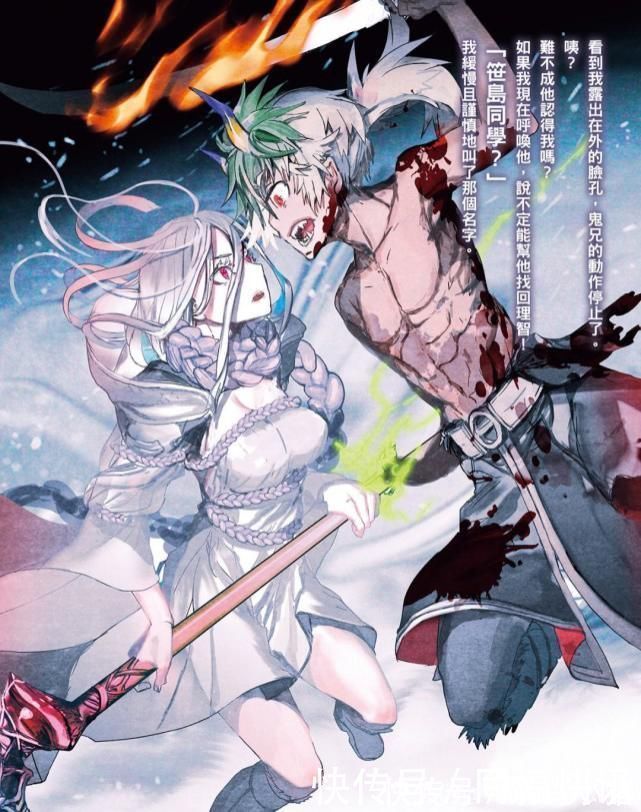 插画|本季新番最受欢迎的女主蜘蛛子,她有很多造型,可爱和御姐都有