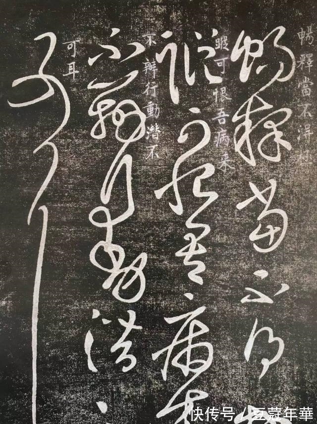 中国文化$张旭光:书法作品是给少数人看的,它必将走向艺术性的道路