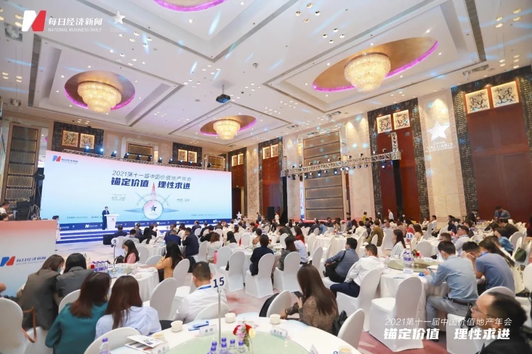 综合评价|高质量发展深受认可 敏捷集团荣获“年度价值地产企业”