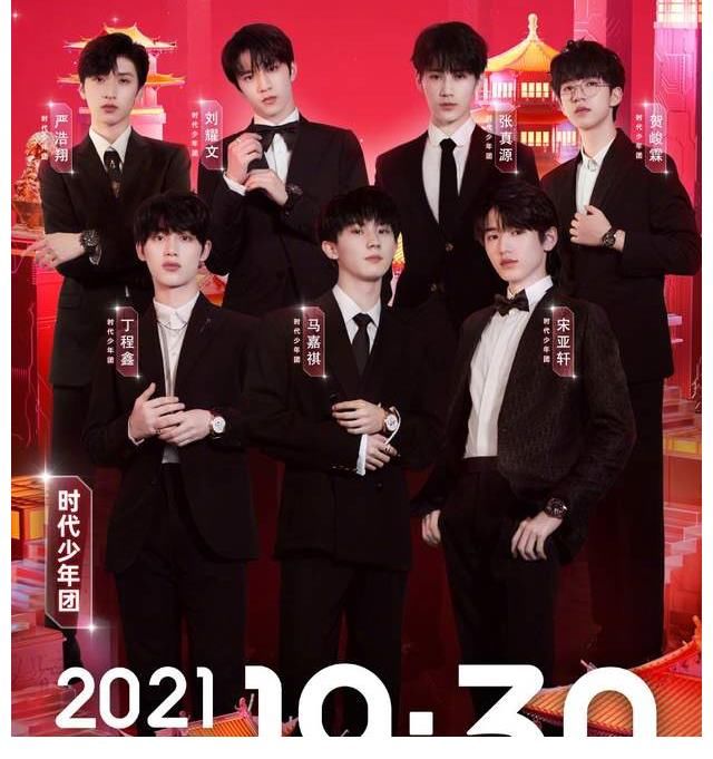 双11节目单疑似曝光，凤凰传奇跟奥运选手合作，张杰周琛再唱经典