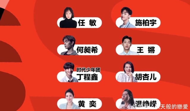 香饽饽|《演员2》最新一期黄奕演艾莉,温峥嵘抢角色,张大大成香饽饽