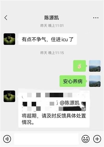 彭良|泪别“拼命三郎”陈源凯 “警察”是他一生热爱的事业