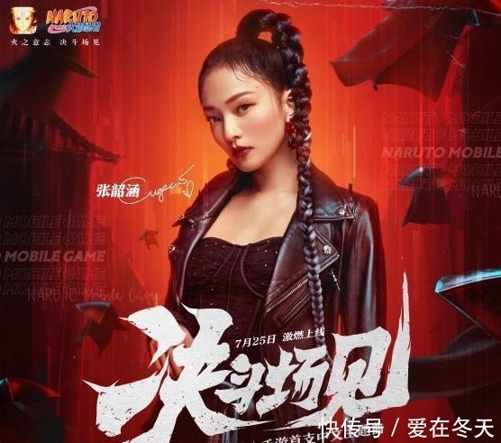 火影第一部主题曲 火影第一部主题曲