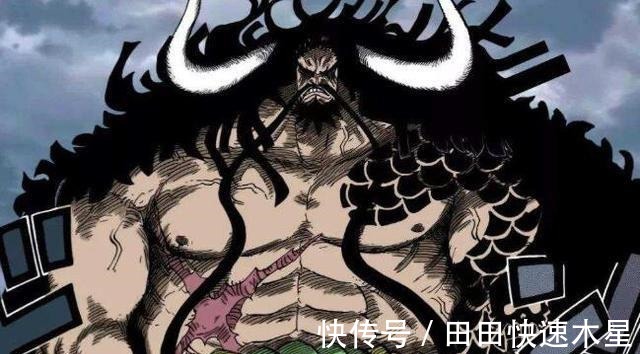 海贼王|海贼王凯多是龙族的三个证据,大和亲口说出了一个