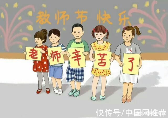 职教|教师节即将到来 全国教书育人楷模名单公布