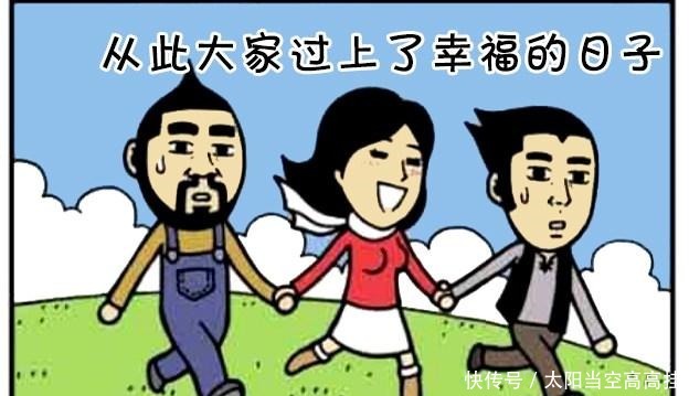 恶搞漫画一个神奇的许愿石