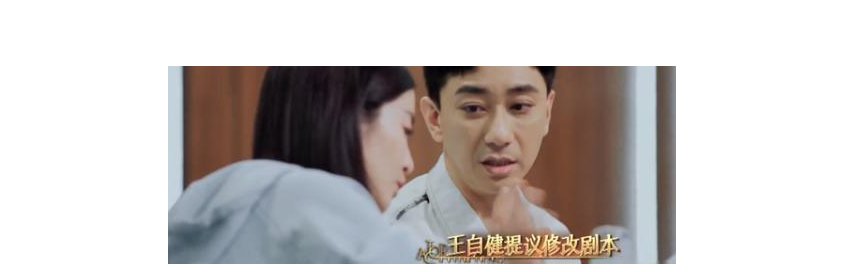 《我就是演员》聚焦着观众的目光,王自健把郝蕾气到了!