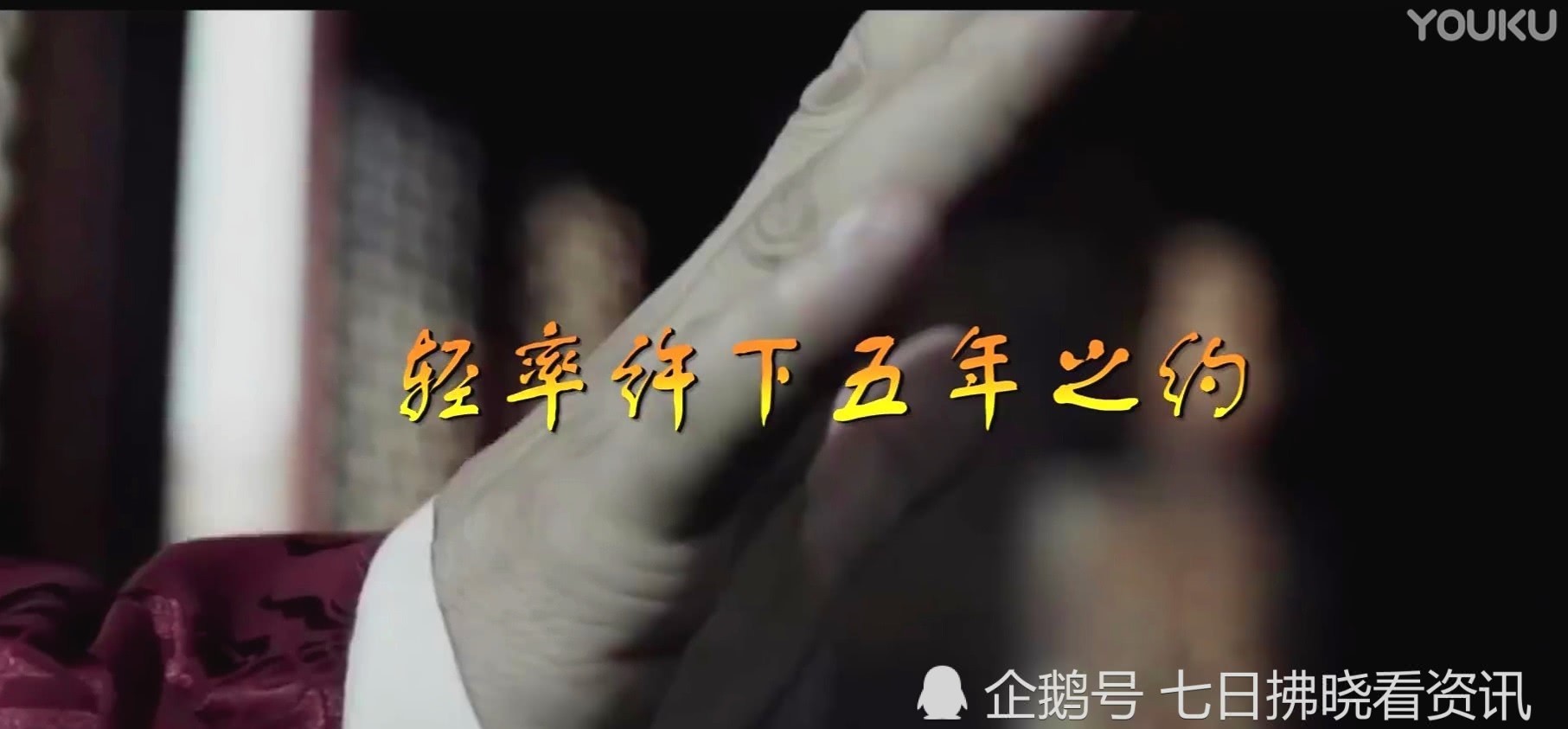 自毁长城|崇祯处死袁崇焕是因为他自毁长城，还是另有隐情呢