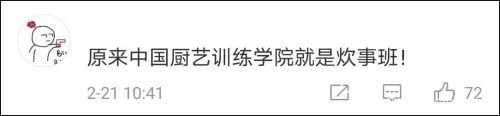 野外怎么了？野外也要有红烧肉，也要……炒糖色！