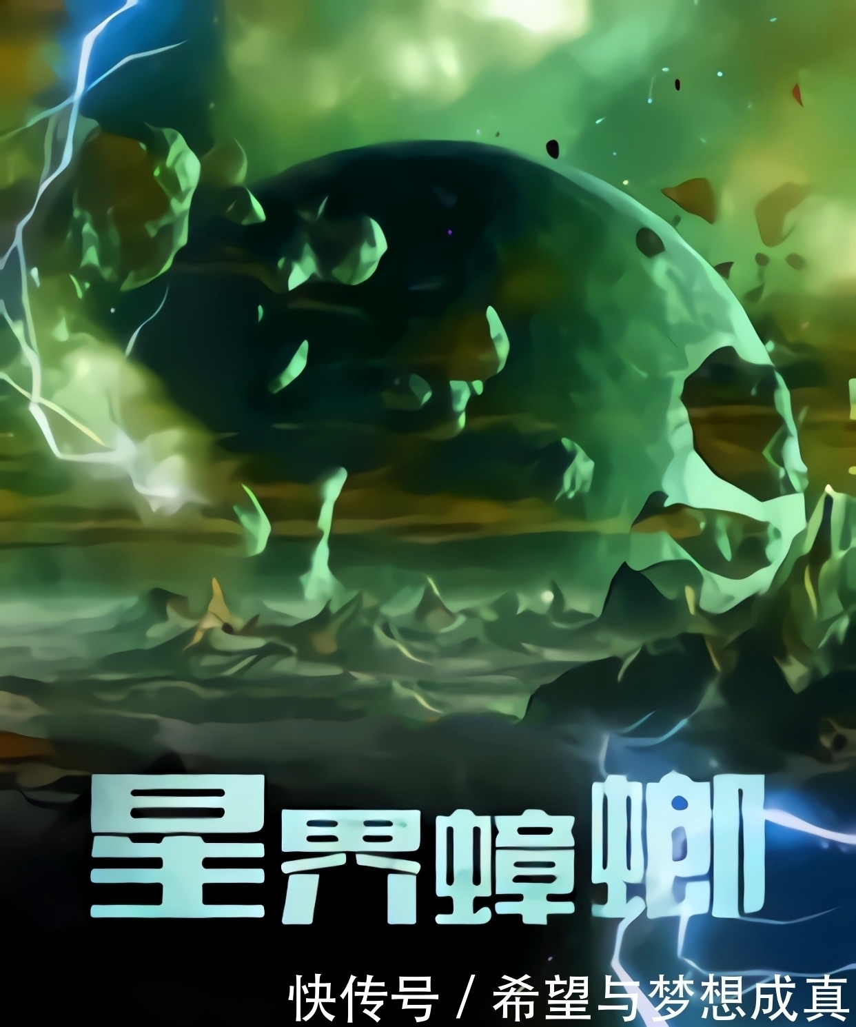 种田#分享3本各类好书,一本日常萌宠类,一本无敌爽文,一本种田流