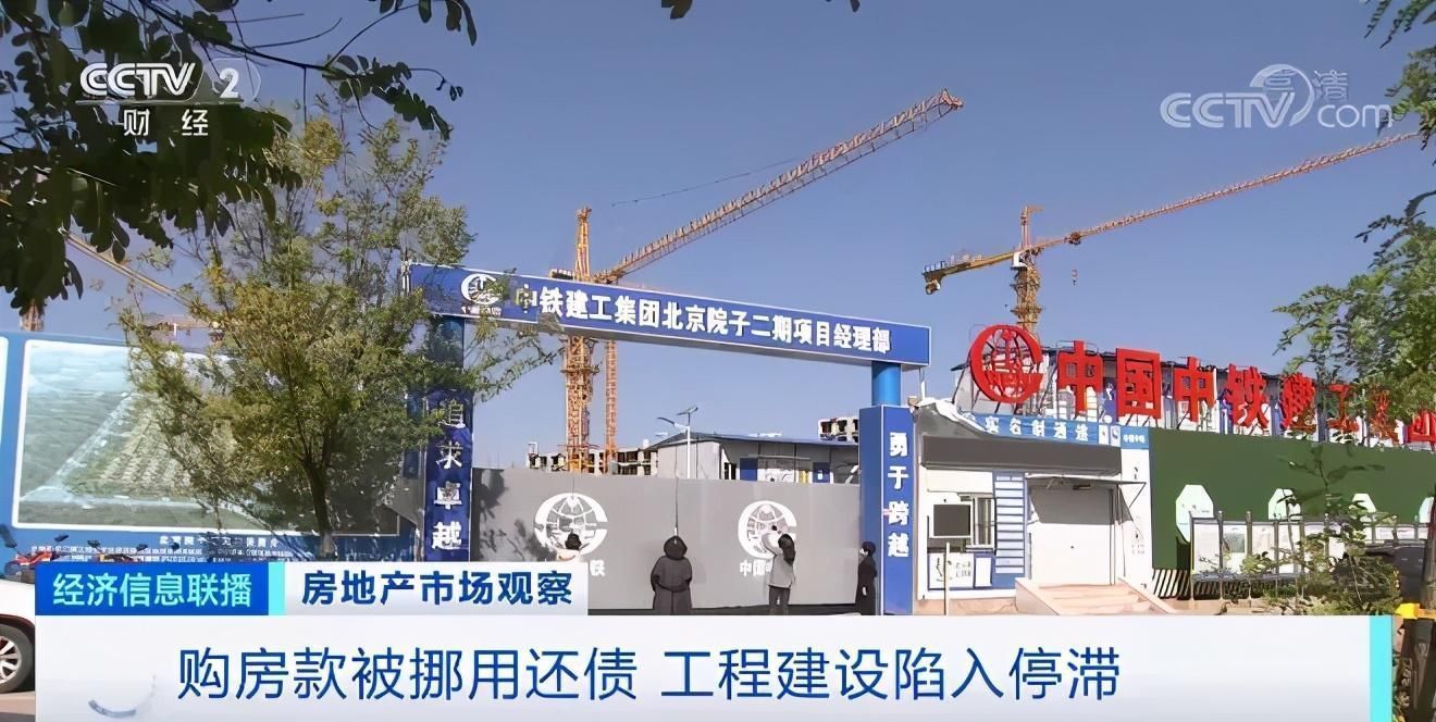 房企|上千万元买的“限竞房”变成“陷阱房”400位业主被坑惨