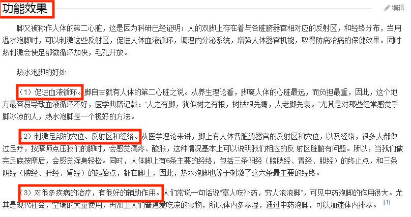 孙俪分享养生橘子新吃法，看到铁炉上有几个橘子时，网友：“可怜”超哥了