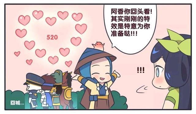 荣耀|王者荣耀漫画:刘备和兄弟们在草丛冒出爱心;被孙尚香当场发现!