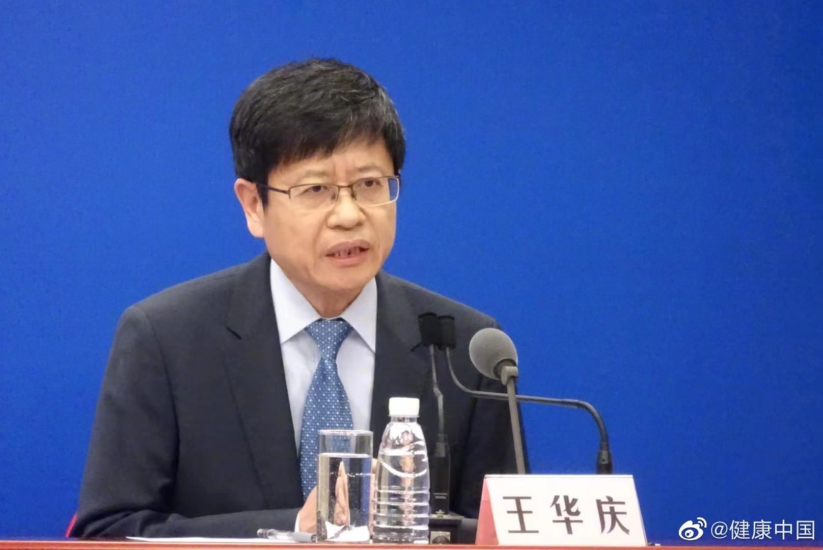 免疫|中国疾控中心免疫规划首席专家王华庆：这次序贯免疫的对象……