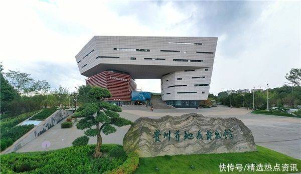 观山湖区|贵州省地质博物馆开馆并免费向公众开放