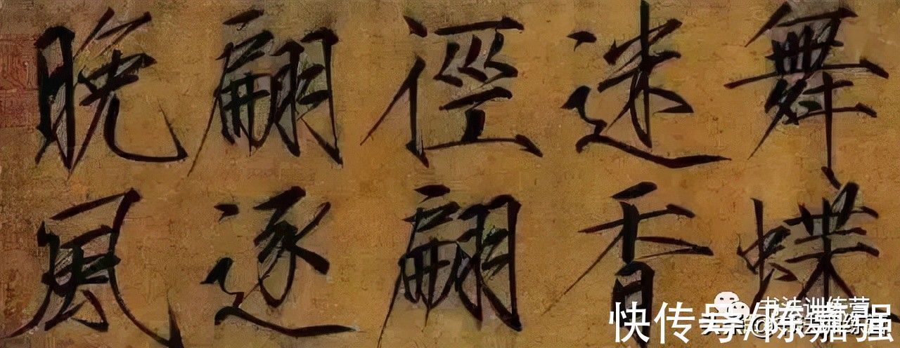 嘉强&学书法的4条金律,让你练字更有效率,书法老师的甘苦之言