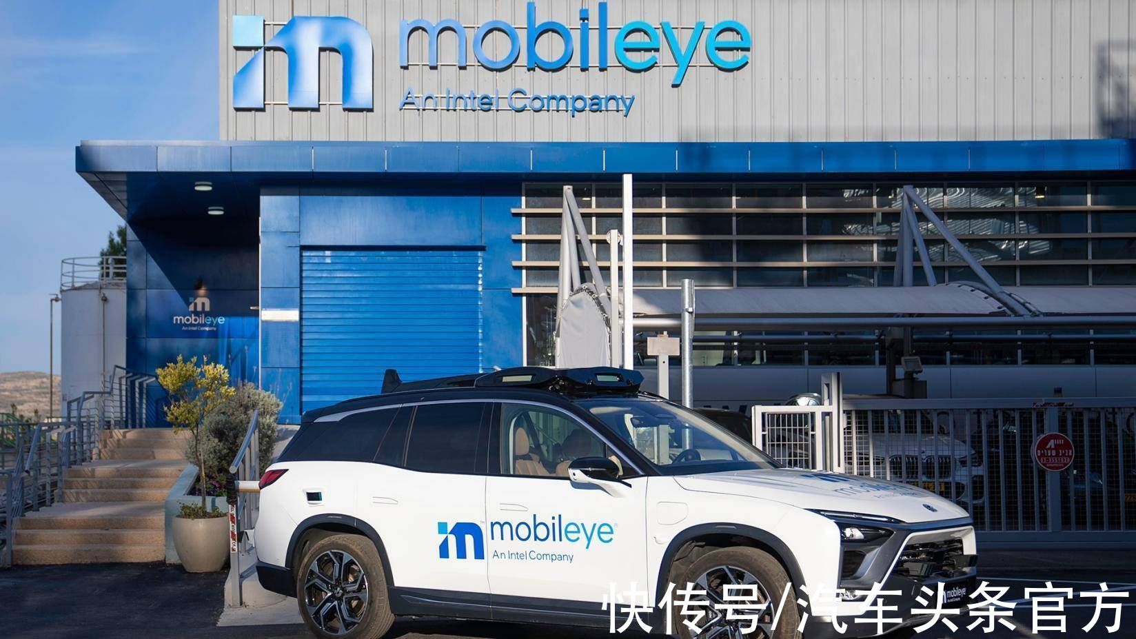 mobileye|押注自动驾驶，英特尔助推Mobileye上市