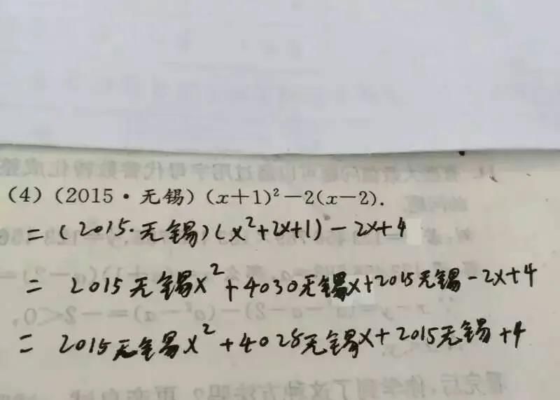 烧掉|“我手机也不差啊，为什么腿上的皮都烧掉了？”哈哈哈哈哈……该有阴影了