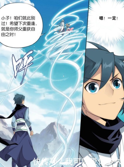 药尘|斗破苍穹救出药尘,萧炎最主要的需要这两人的帮忙