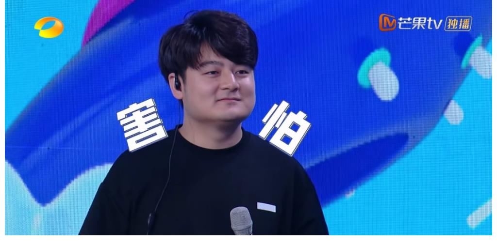 娜姐|快本越来越尬！丁程鑫是来干什么的？一点综艺感都没有