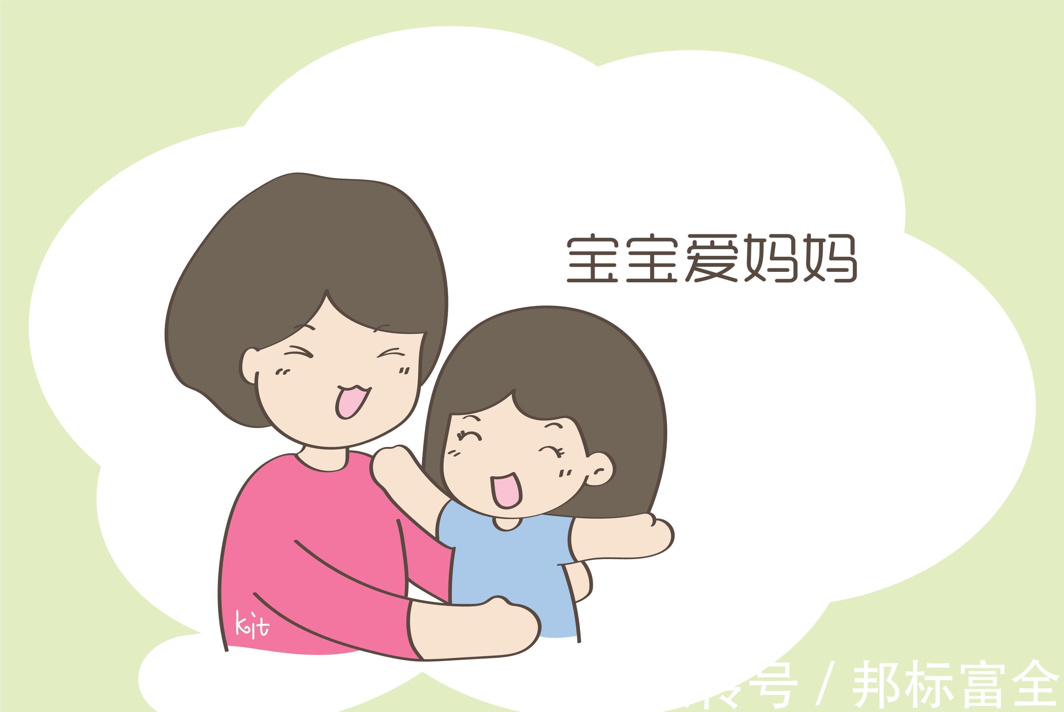 拍打|孩子为啥更喜欢妈妈带自己?六岁女孩的心声,让人沉默