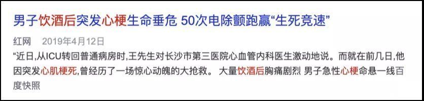 解放军总医院|重磅！中国心血管健康报告发布：5大心血管疾病危险因素，很多人都占全了