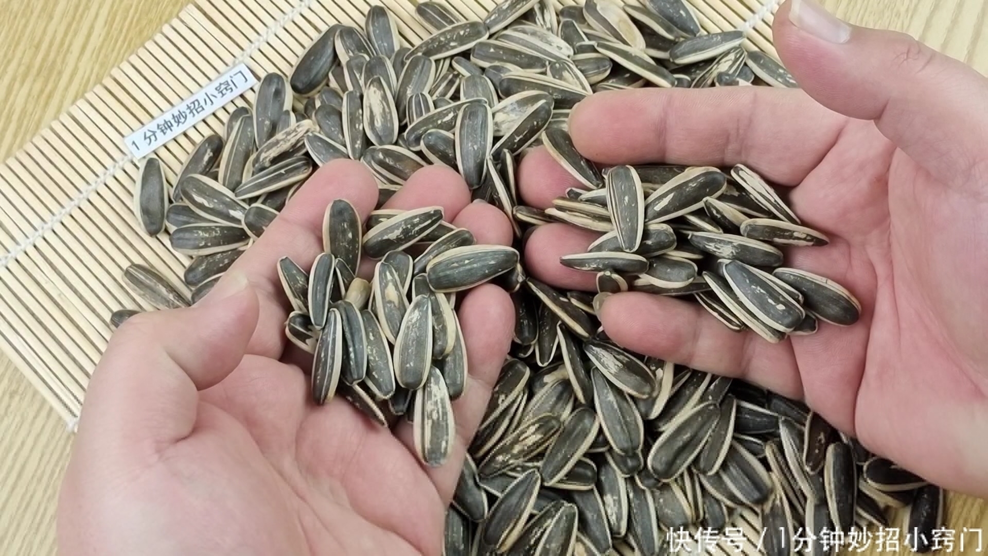 瓜子|瓜子谁还用手剥?只需一个窗帘挂钩,分分钟剥一盘,不脏嘴不伤手