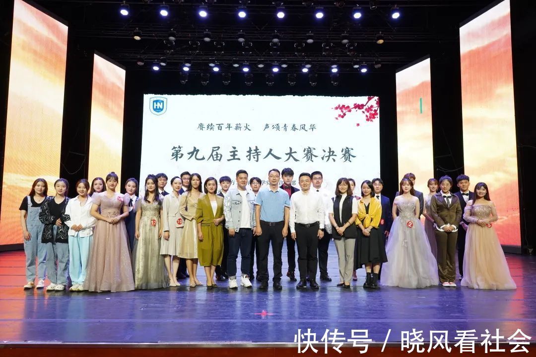 娓娓而谈，出口成章——第九届主持人大赛圆满结束！