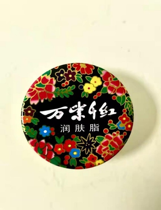 药膏 鱼鳞病专用药膏排名?鱼鳞皮肤用什么护肤好?