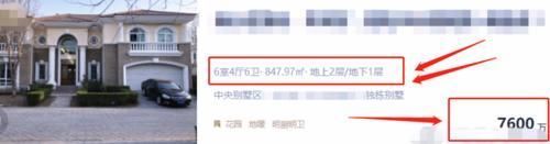 别墅|为啥学霸都想当明星?细看20岁千玺的别墅价格,全明白了