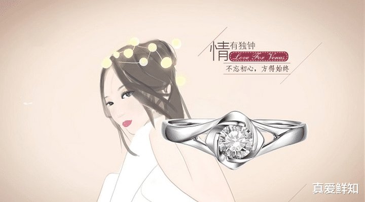 买婚戒款式怎么选？女孩子都喜欢什么类型的钻戒？有参考吗？
