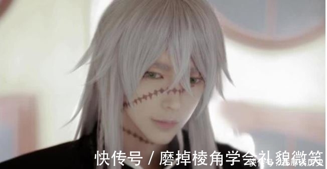 cos|熊祁cos黑执事葬仪屋,摘下帽子撩起刘海瞬间,请接受颜值暴击!