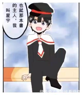 抄袭光明正大,审核也光明正大,网友:真当我不看《花子君》?