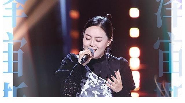 好声音|中国好声音：那英重拾谢霆锋养狼战术，戏曲版周深与京剧名家有渊源