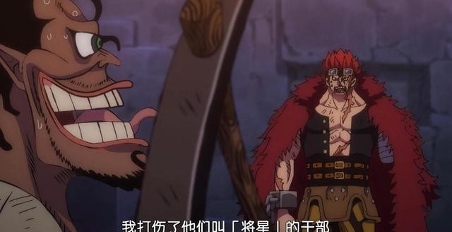 为新的海上皇帝|海贼王:基德可能成为新的四皇?只要不划水,基本上稳坐宝座