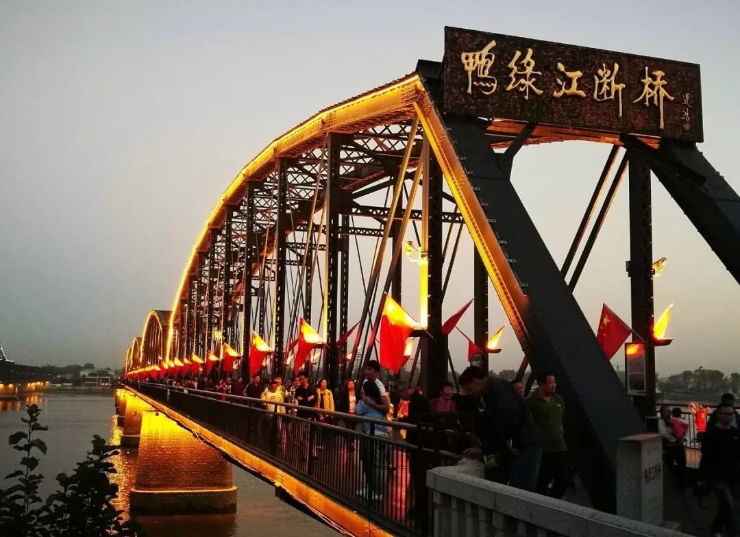 断桥|鸭绿江断桥,见证一段红色历史……
