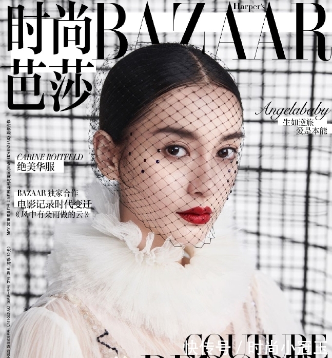 《跑男》錄制生圖曝光，許凱一身白衣很吸睛，楊穎長發(fā)披肩少女風(fēng)