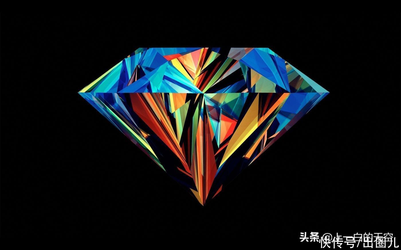 金融时报|旷世巨钻，不过是碳，钻石代表爱情只不过是商业幻术而已