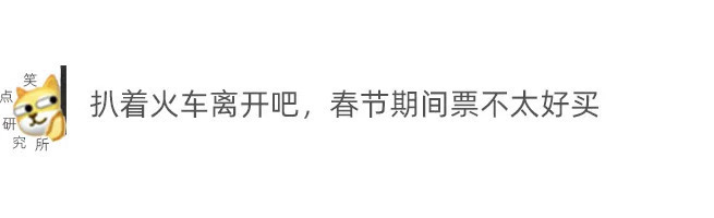 |今日段子:离职的一百种原因之一!竟然是因为大便!