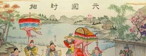 中国|中国历史上最牛的间谍-苏秦,为爱情为感恩灭一国