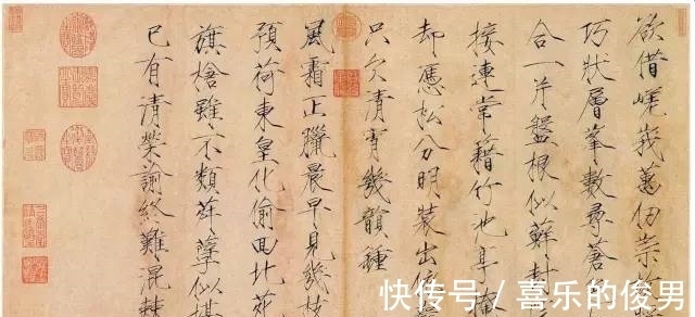 瘦金体&宋徽宗13件存世瘦金体真迹