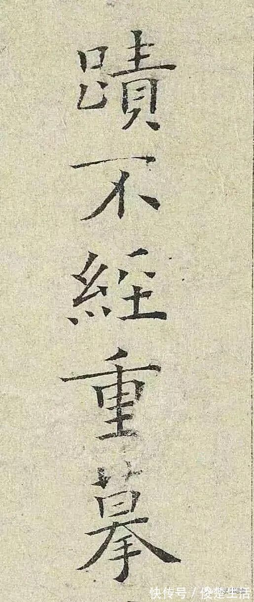 王羲之#书法史上5幅超高颜值的养眼小楷,极致之美不容错过